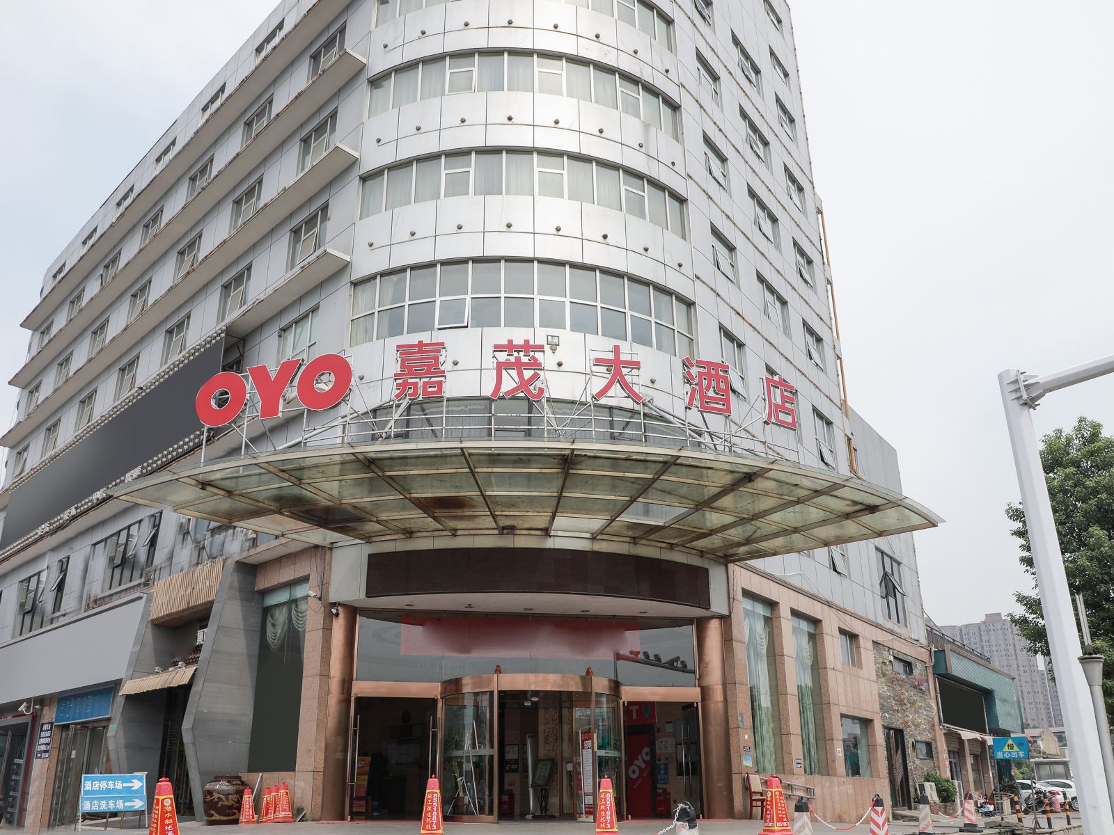 长沙嘉茂大酒店