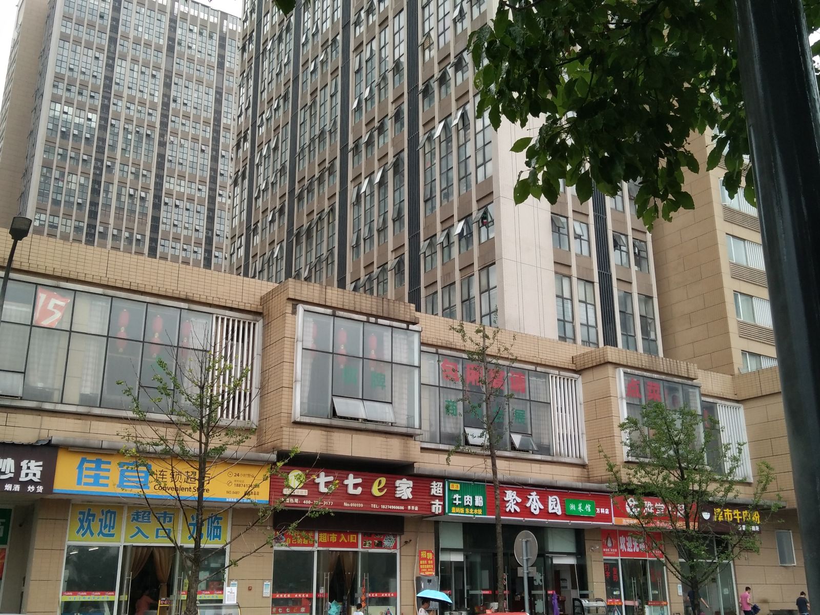 长沙鼎航公寓