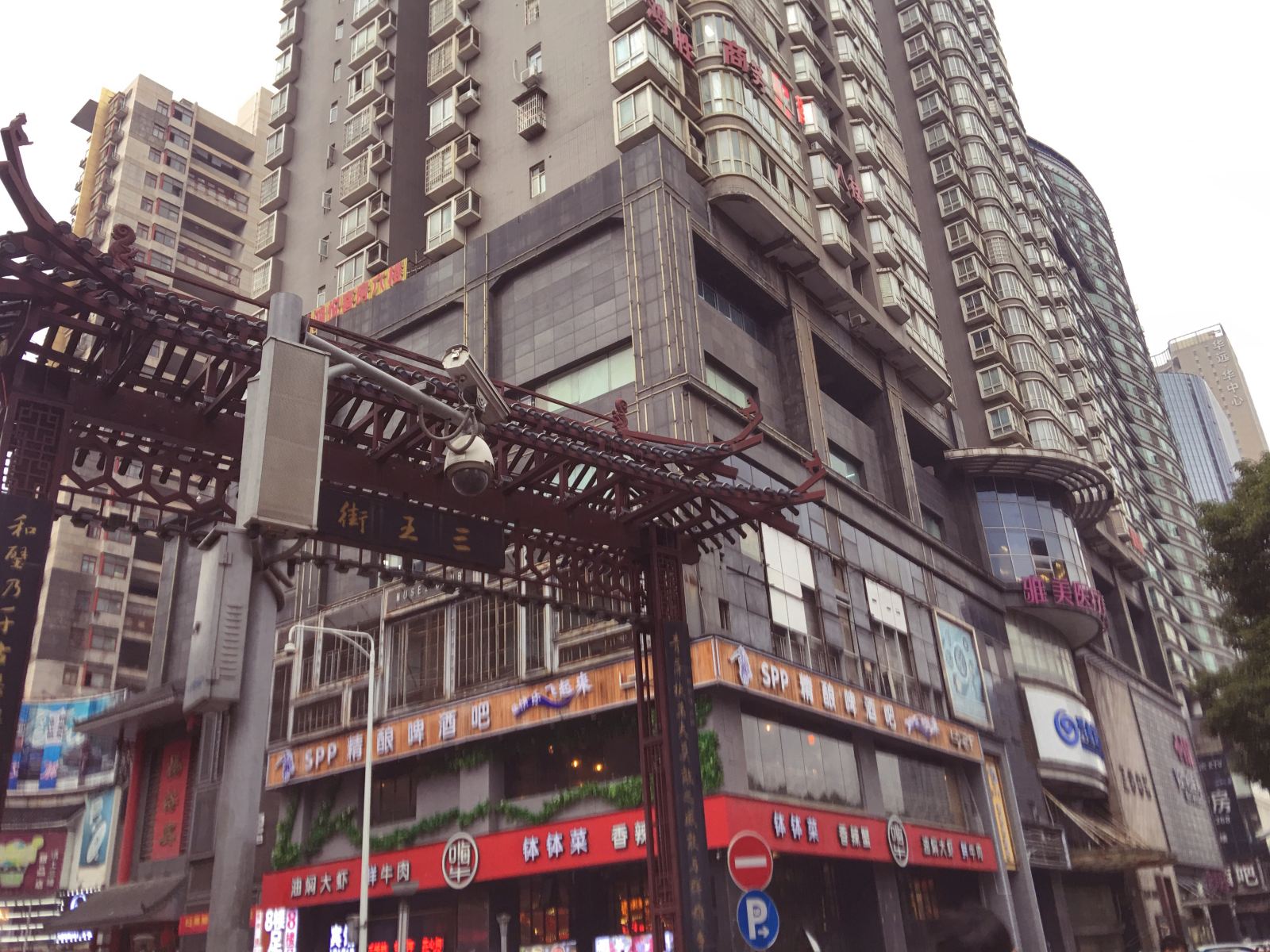 长沙蜜月主题客栈