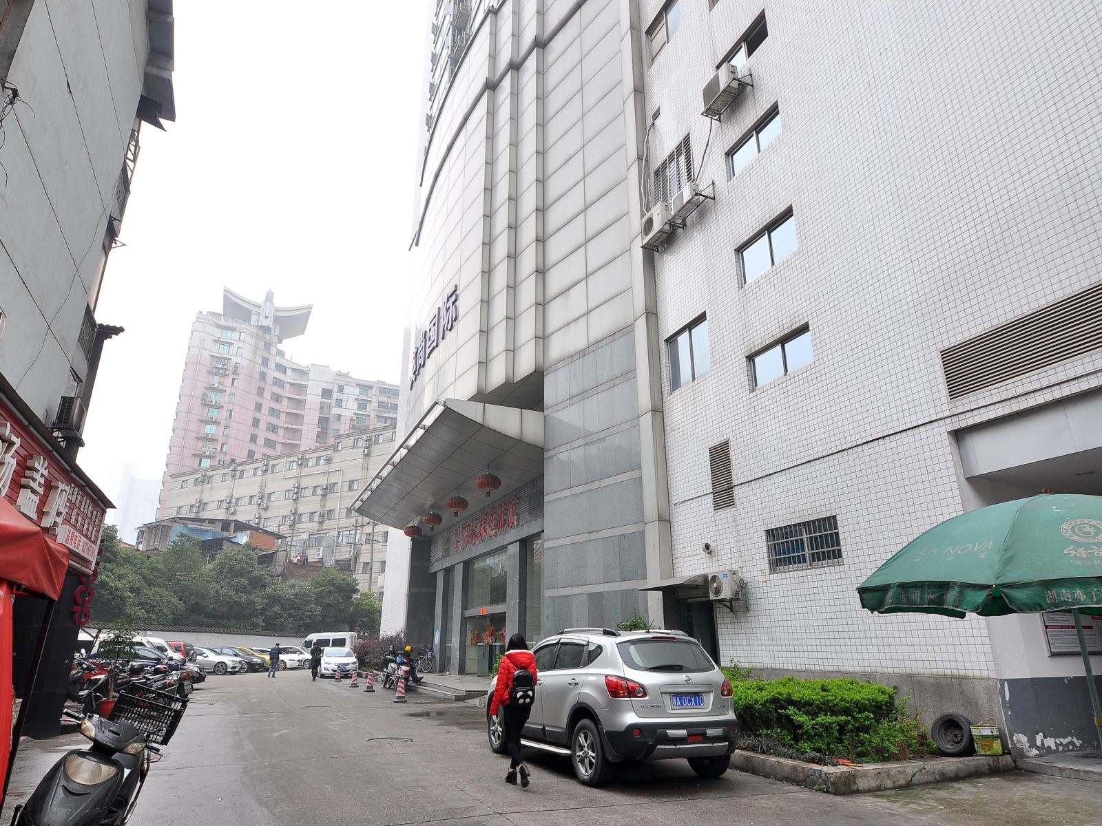 长沙乐和公寓