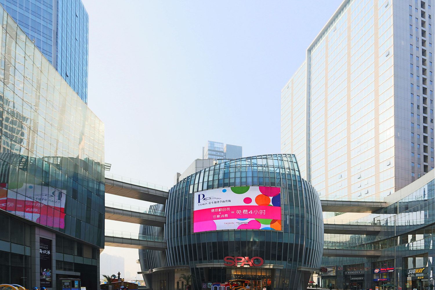 长沙梦雅公寓酒店