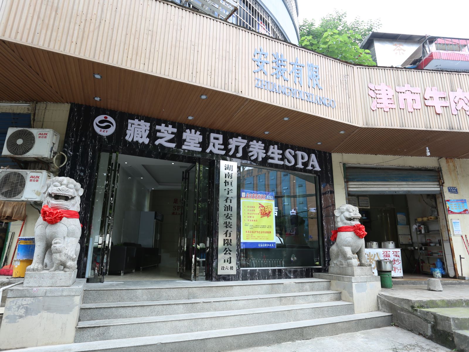 美高美连锁酒店(长沙东塘赤岗冲店)