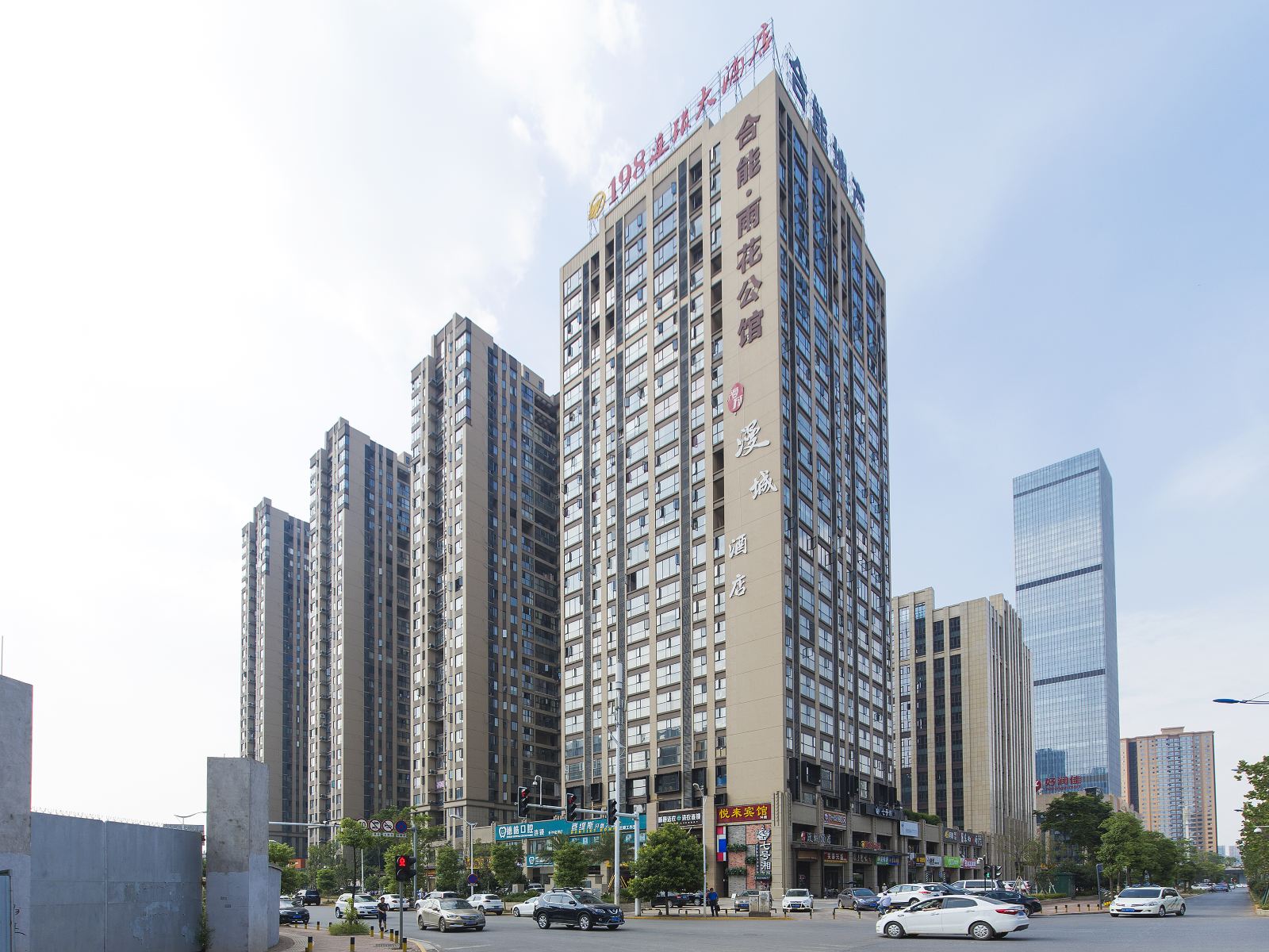 长沙觅城酒店