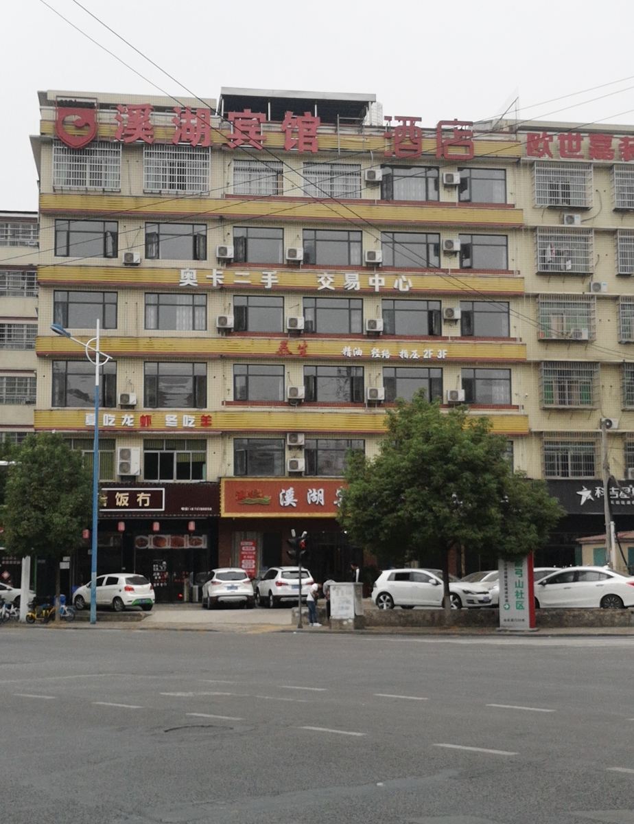 长沙溪湖宾馆