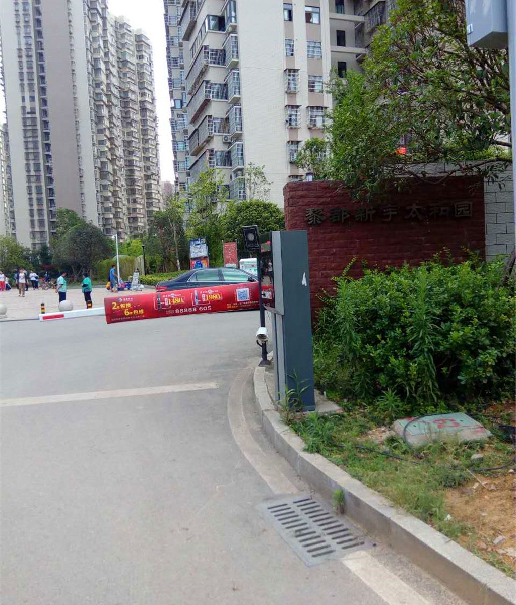 长沙雨花家和旅馆