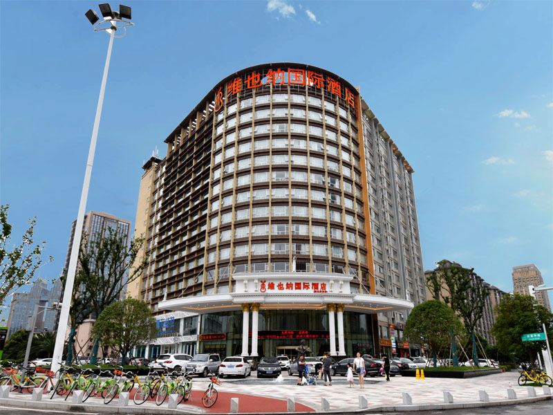 维也纳国际酒店(长沙时代帝景店)