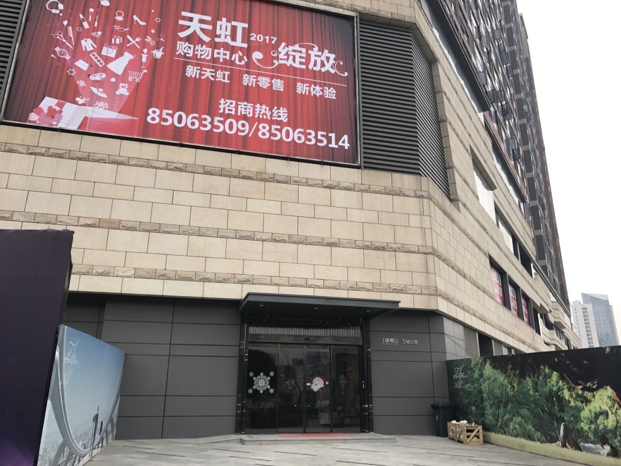 琅瑾山尚酒店(长沙高铁南站店)