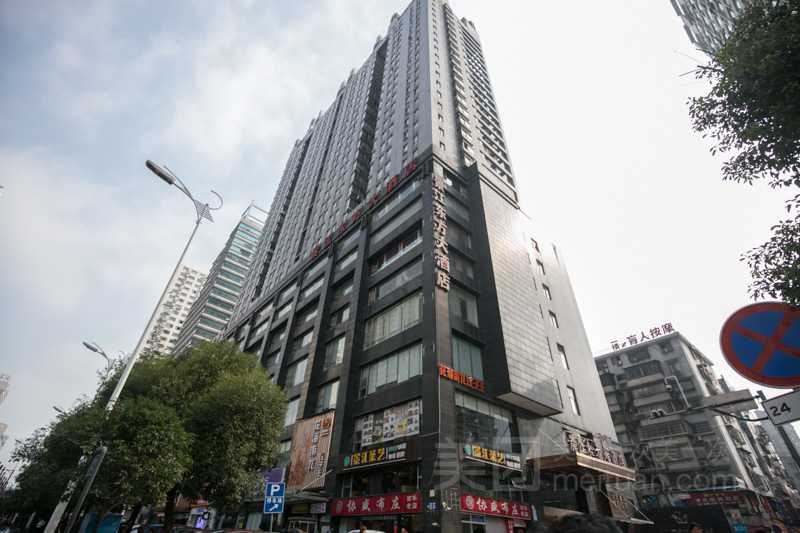 长沙五一广场公寓酒店