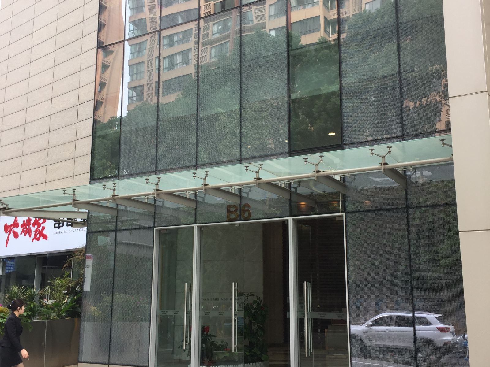 皓成公寓酒店(长沙德思勤店)