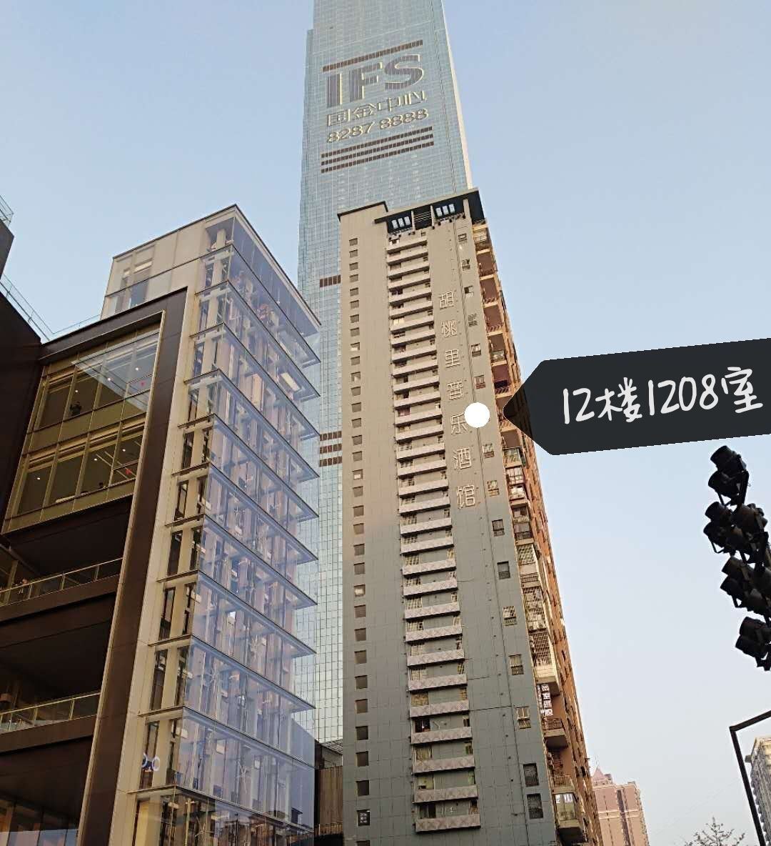 长沙萤火虫客栈步行街店