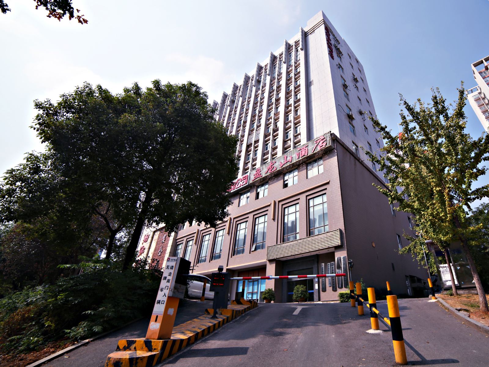 盘龙山酒店（长沙圭塘地铁站店）