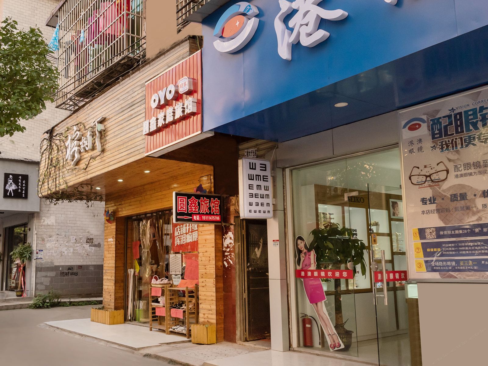 长沙圆鑫公馆