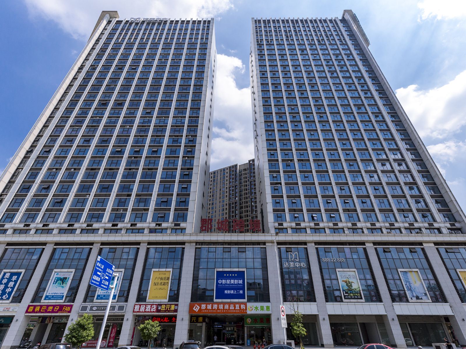 长沙雅居酒店