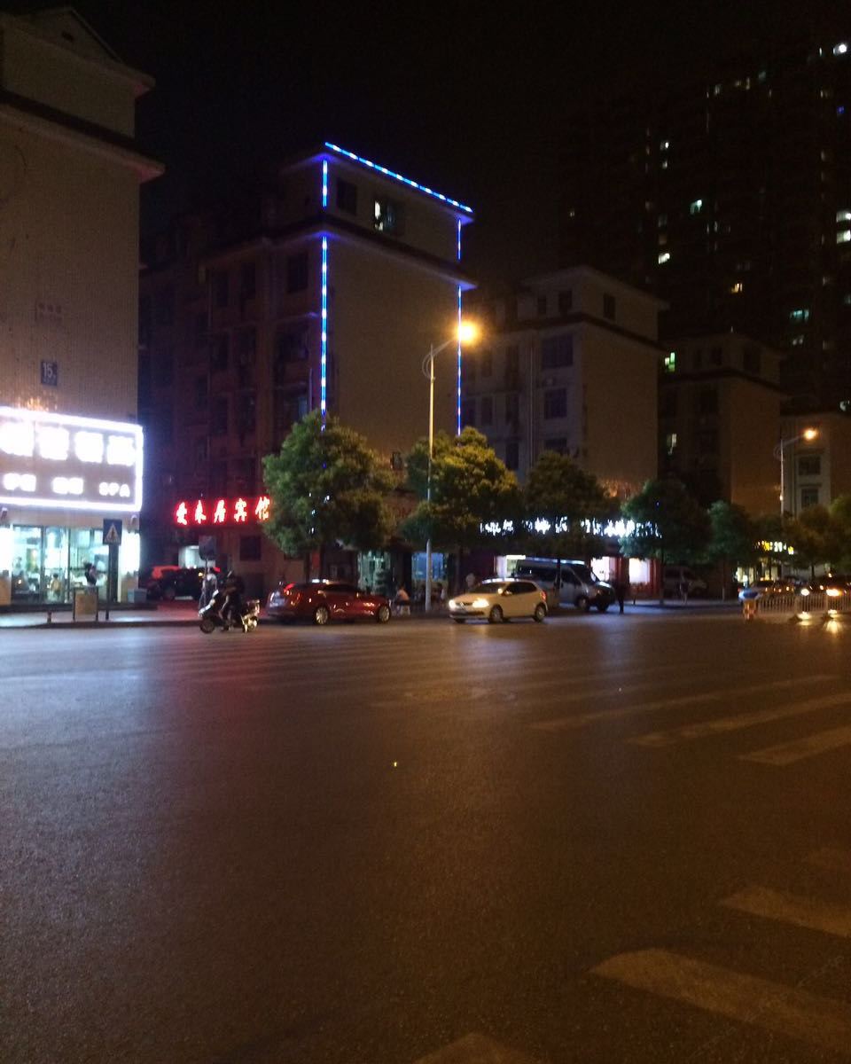 长沙爱来居宾馆