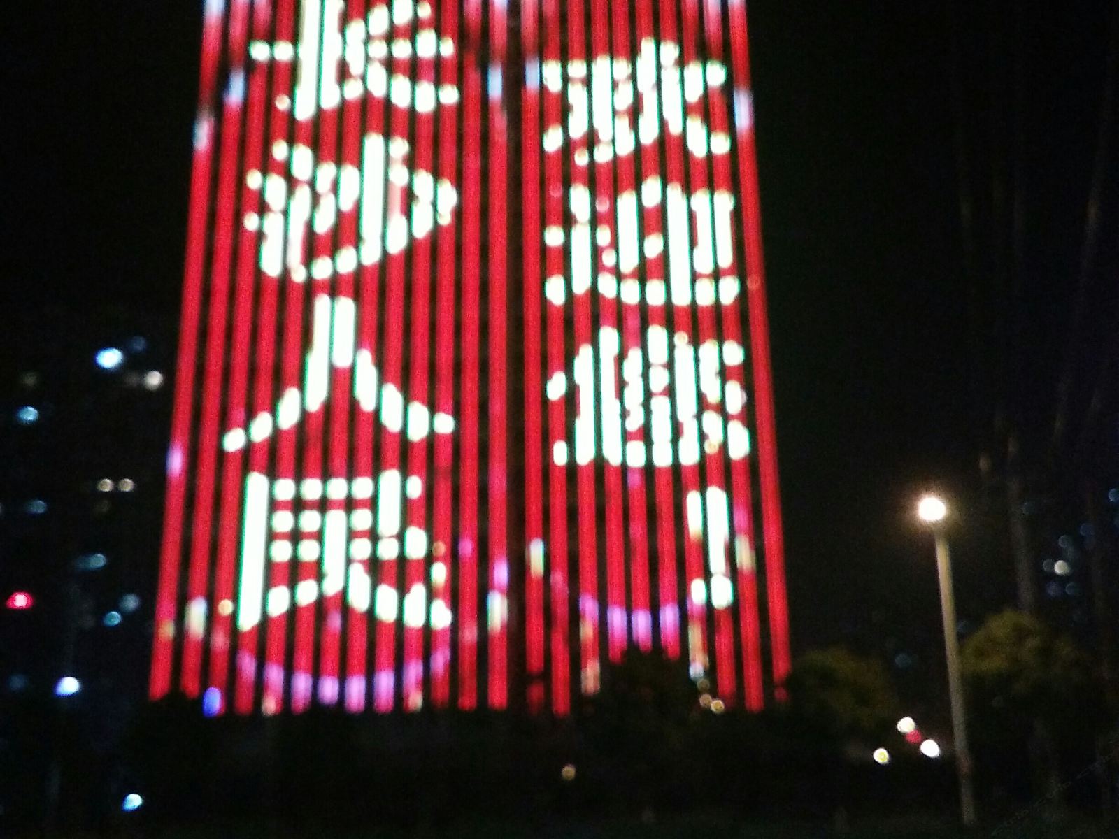 长沙爱家宾馆太和园店