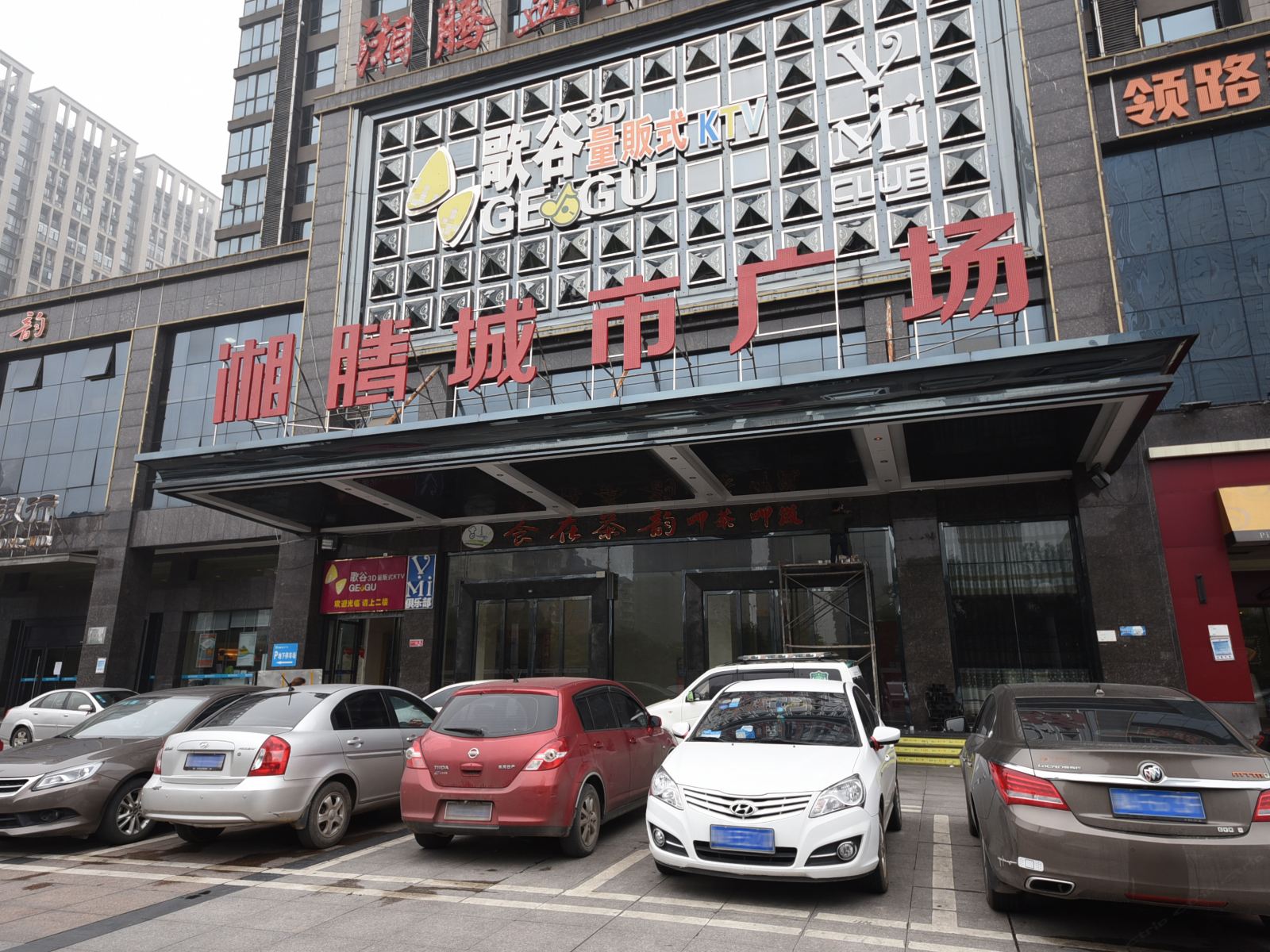长沙盘龙山酒店湘腾店