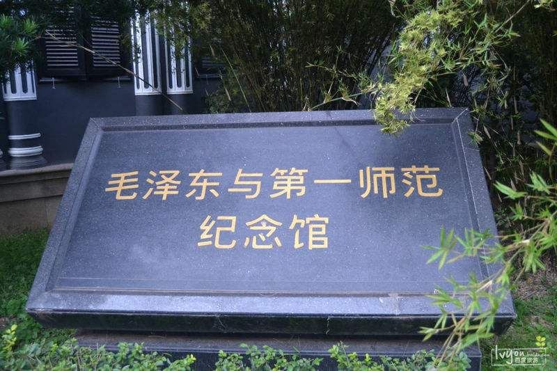 速8酒店长沙东风路省博物馆店