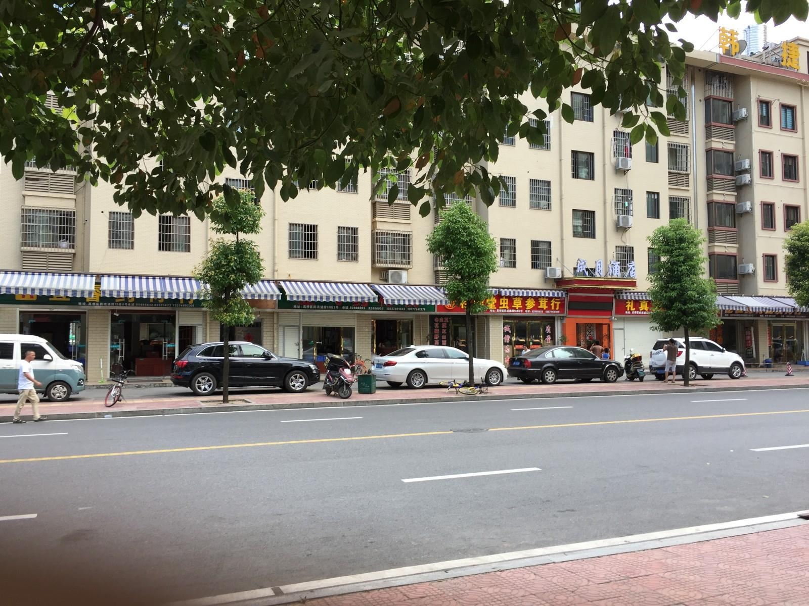 长沙成月酒店