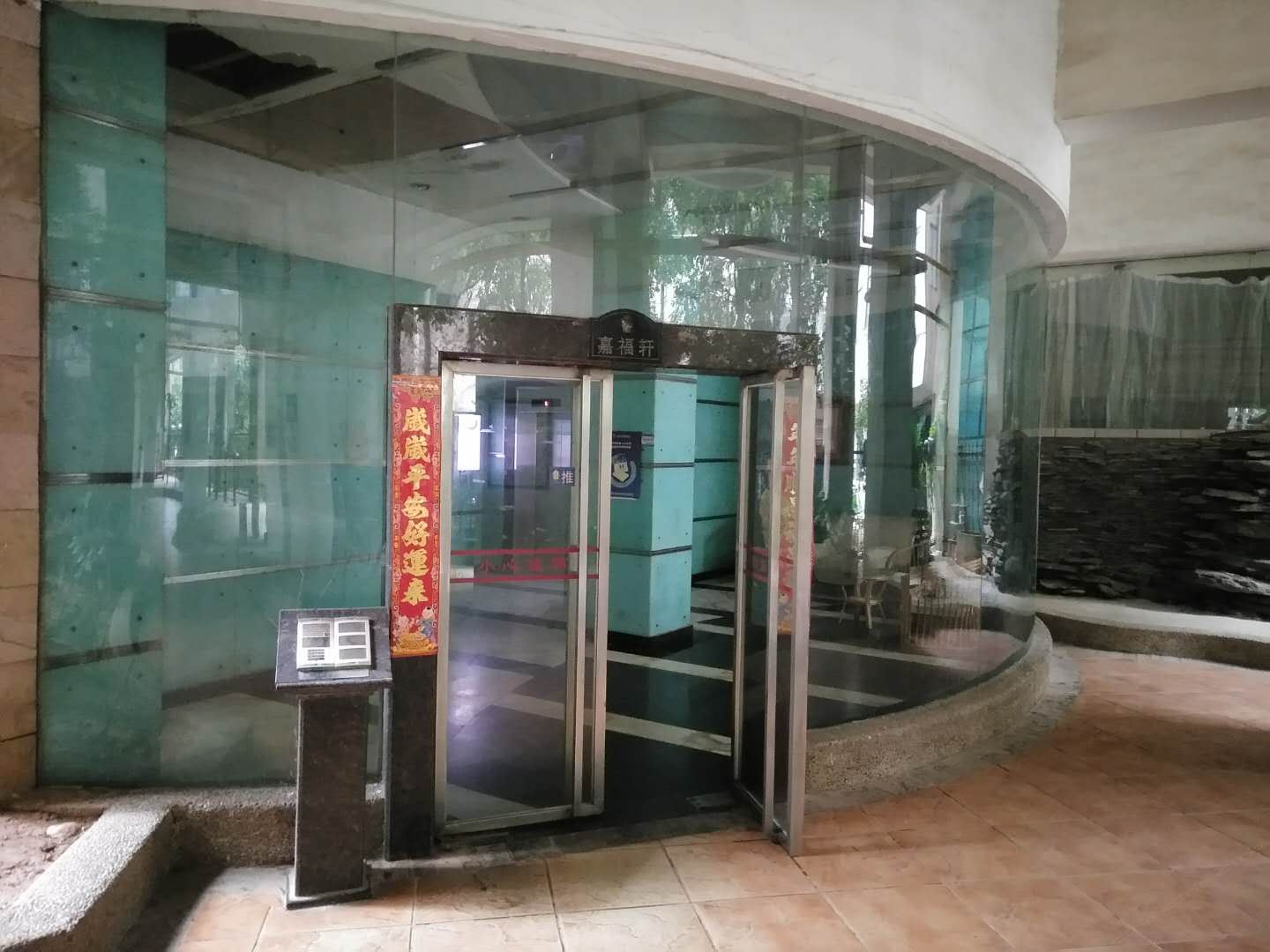 长沙爱玩青年旅舍