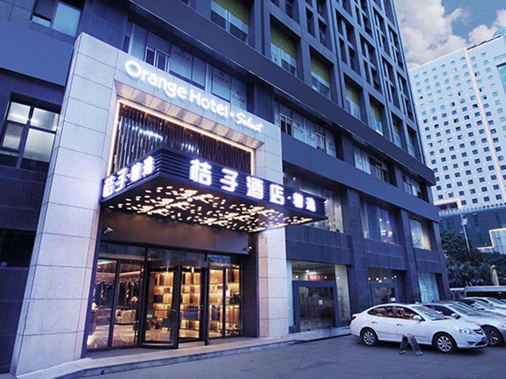 桔子酒店·精选(长沙芙蓉中路黄兴广场店)