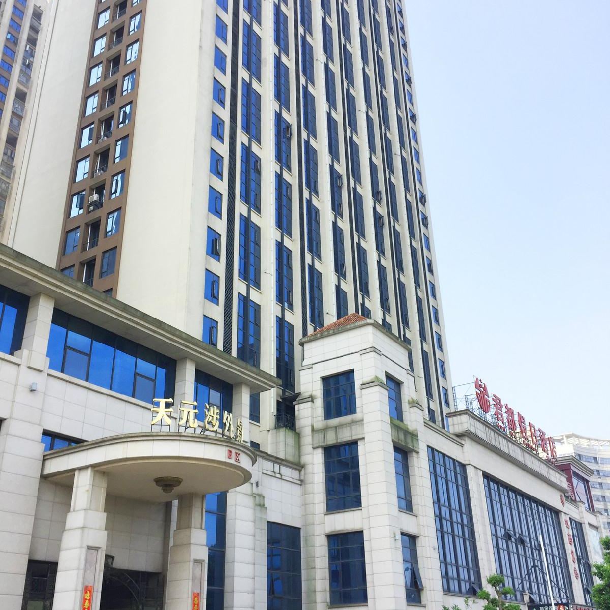 长沙彩虹公寓酒店