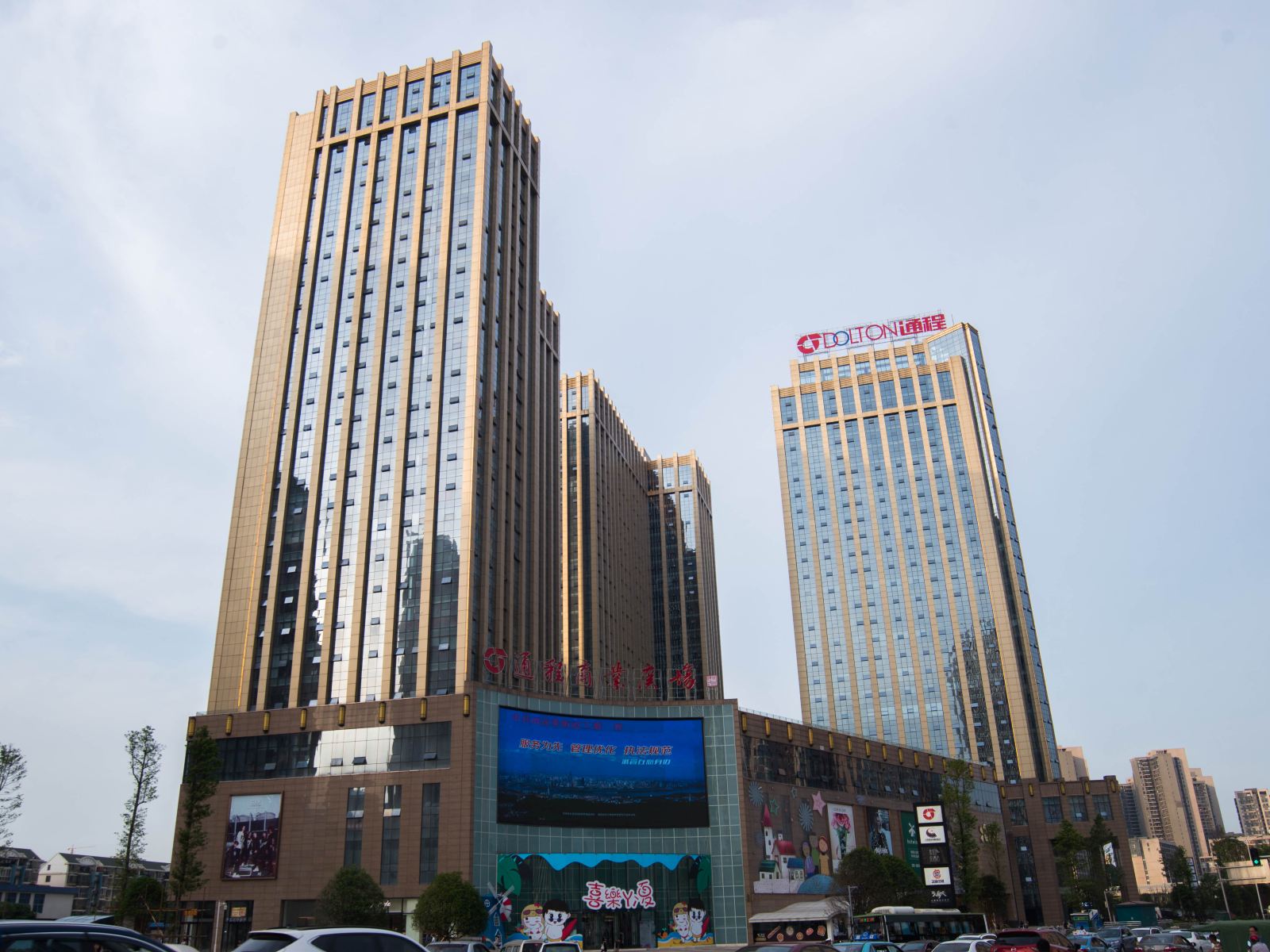 长沙遇见公寓酒店