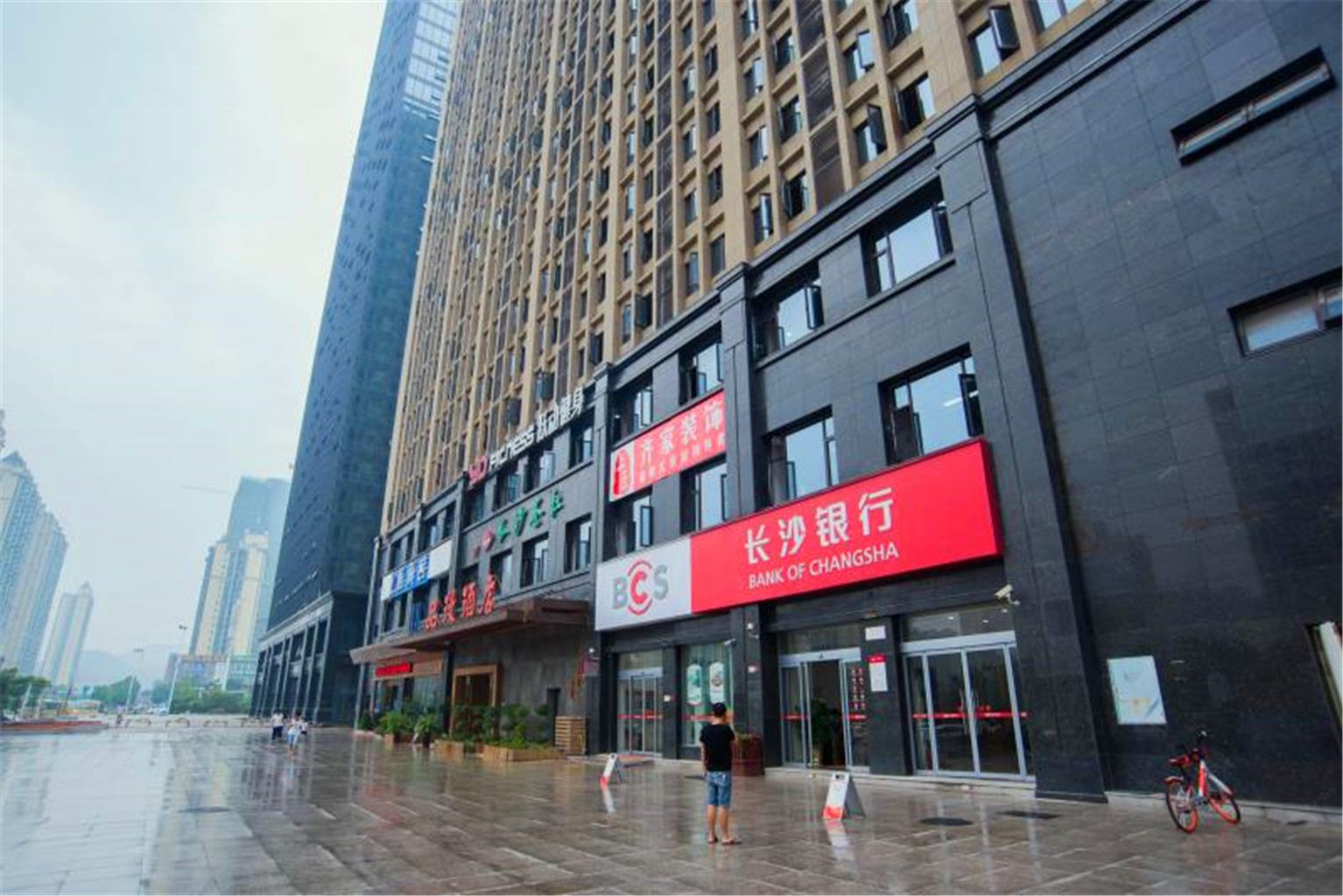 长沙好来屋公寓酒店