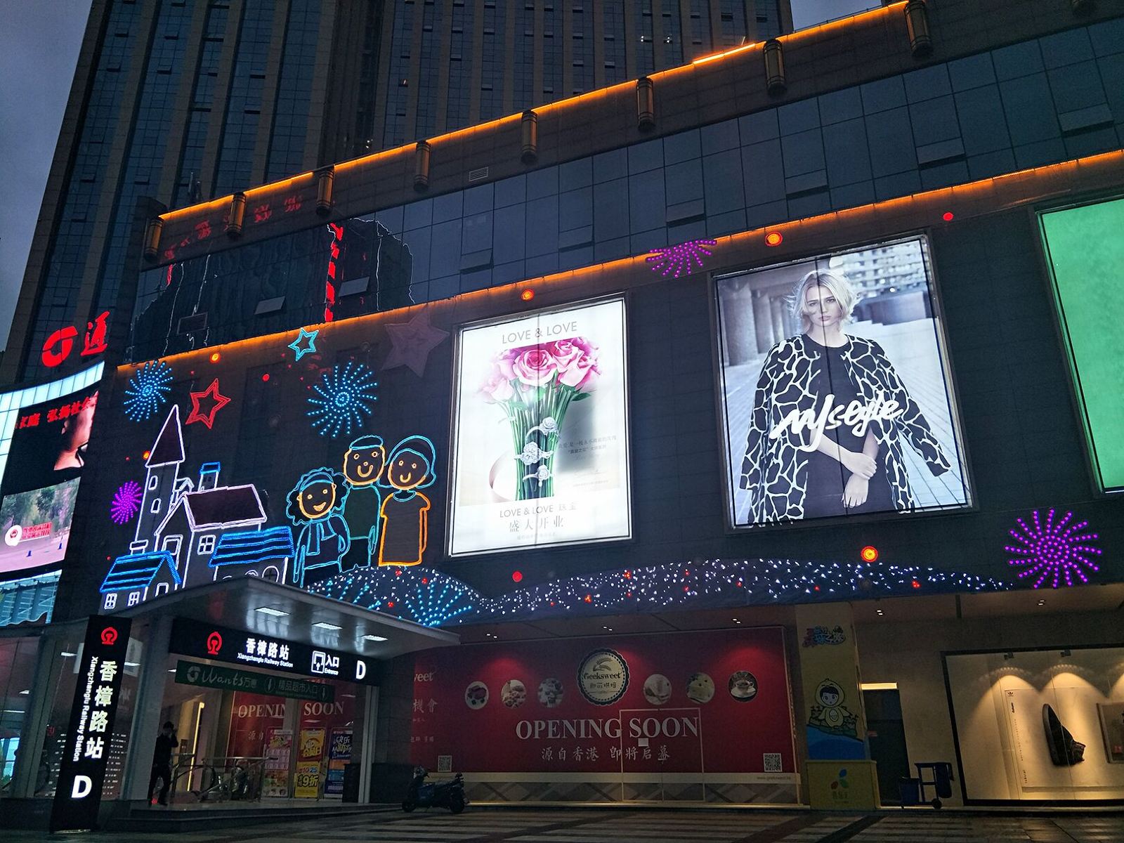 长沙游美公寓酒店