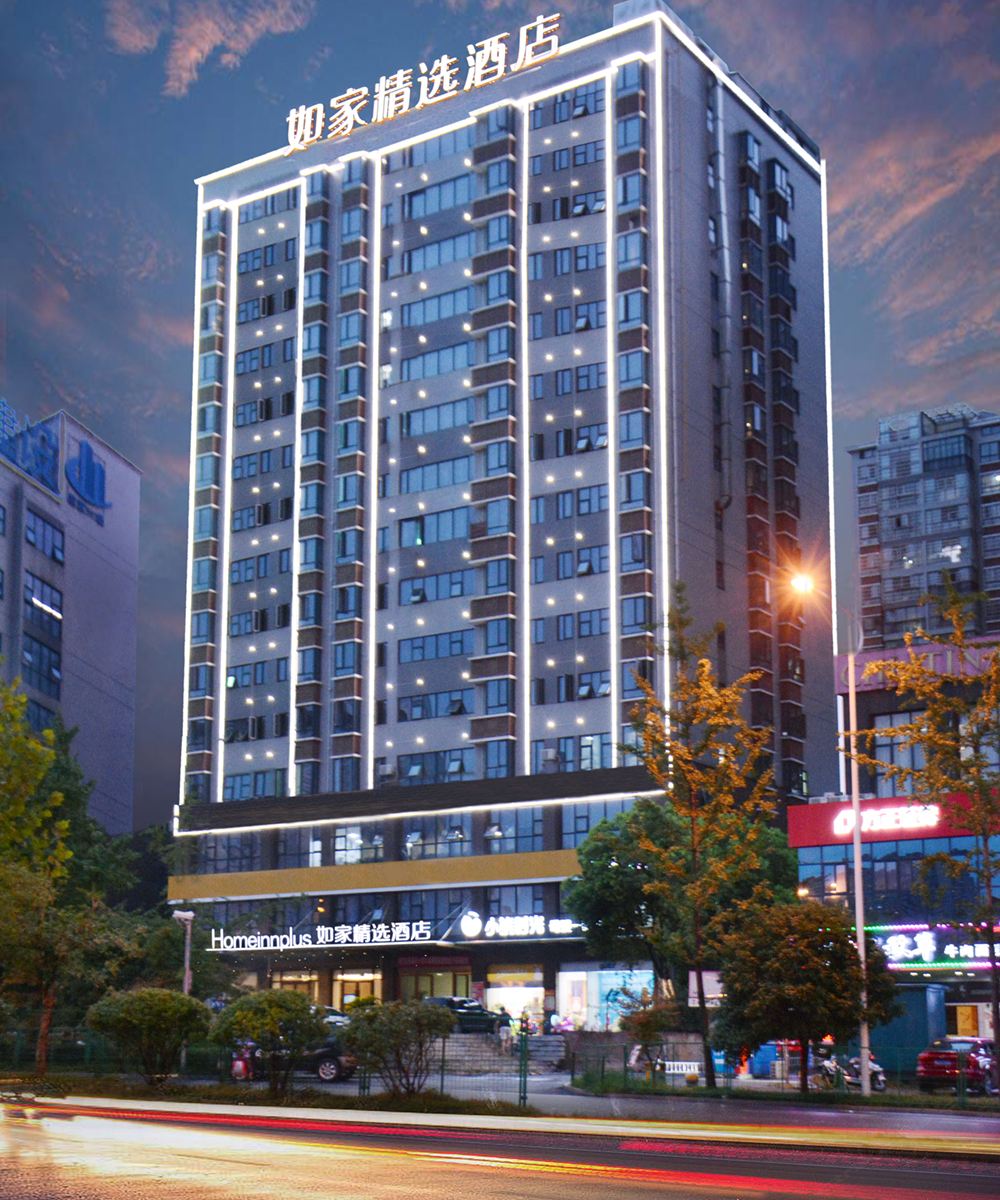 如家精选酒店(长沙汽车西站麓谷高新园航天医院店)