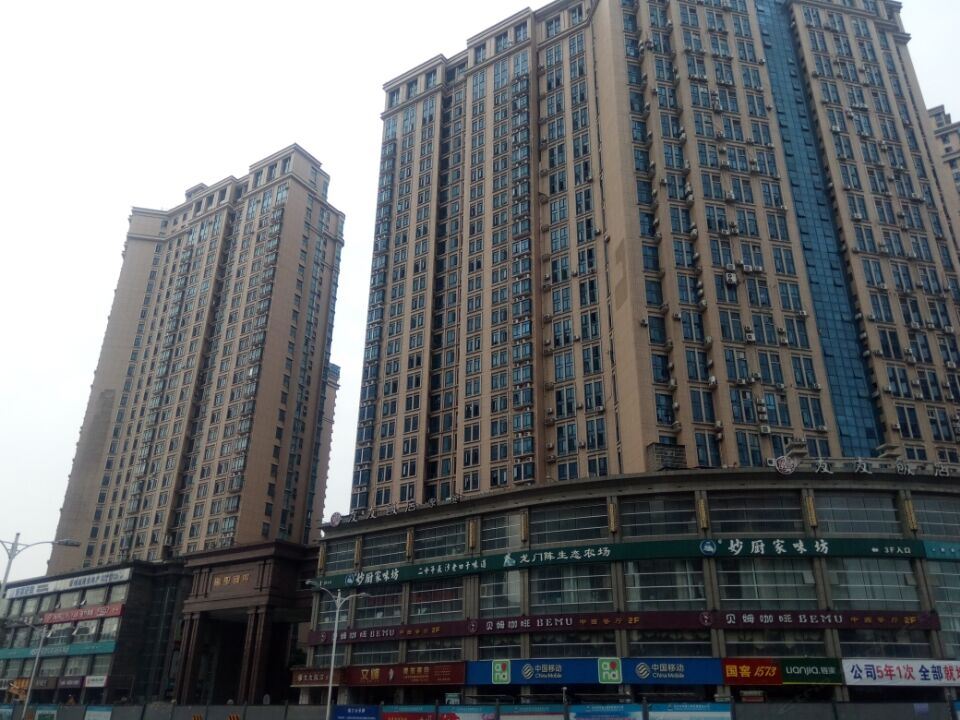 长沙随心坊青年旅舍