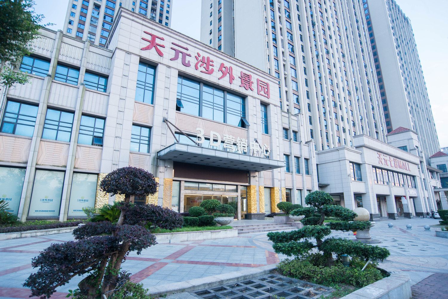 长沙莫奈花园主题公寓酒店