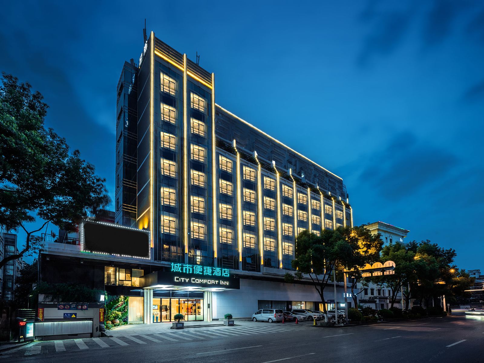 城市便捷酒店(长沙马王堆中路建材城店)