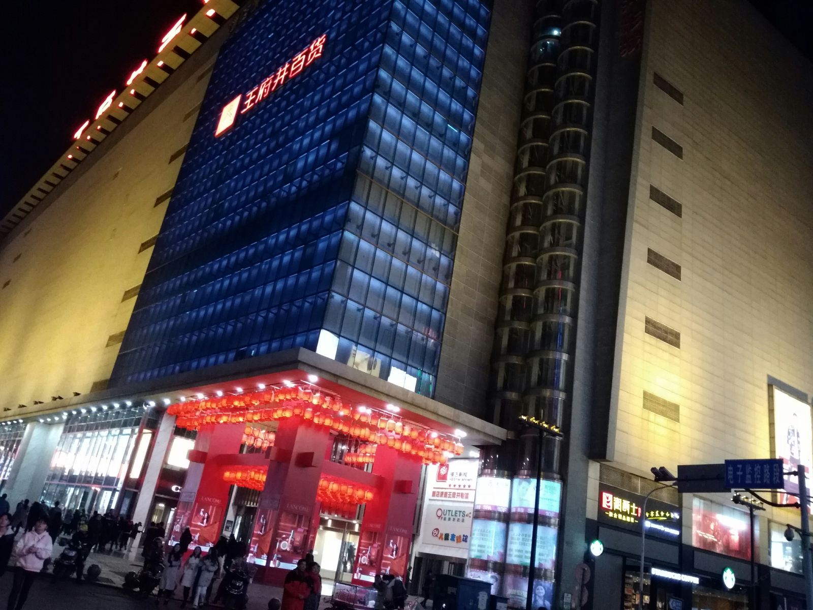 长沙湘之恋公寓酒店