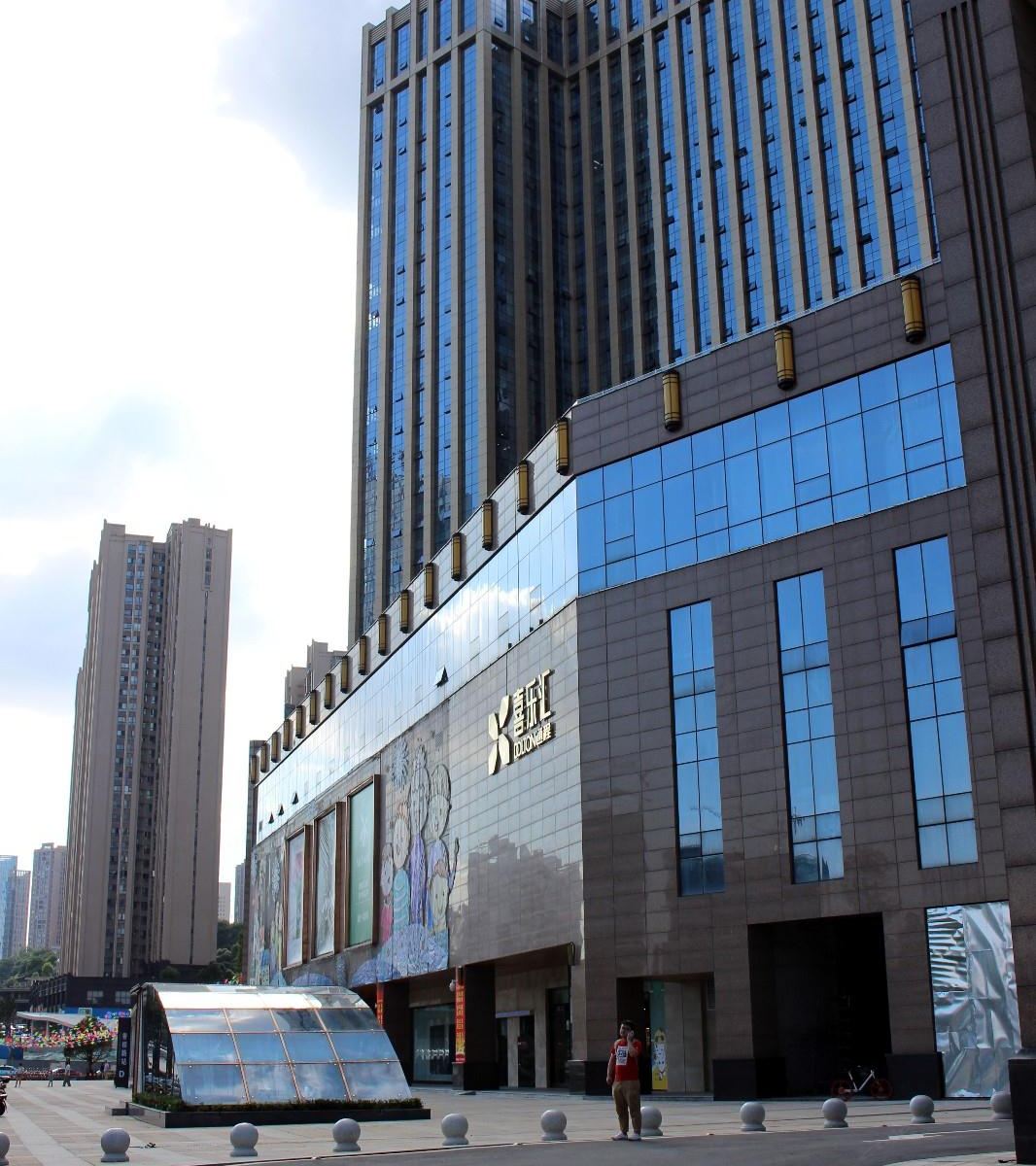 长沙深港公寓酒店
