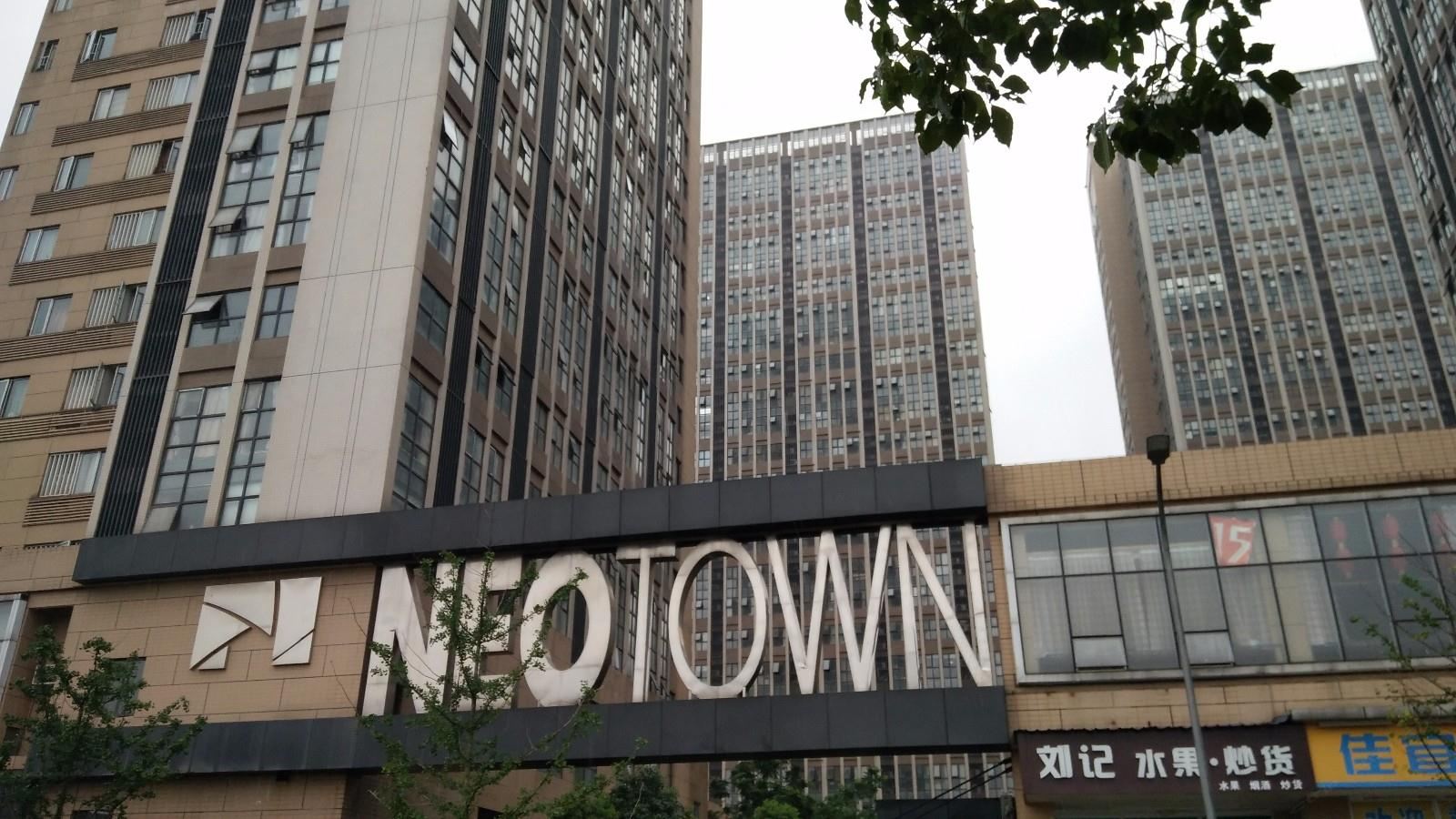 长沙时光公寓酒店