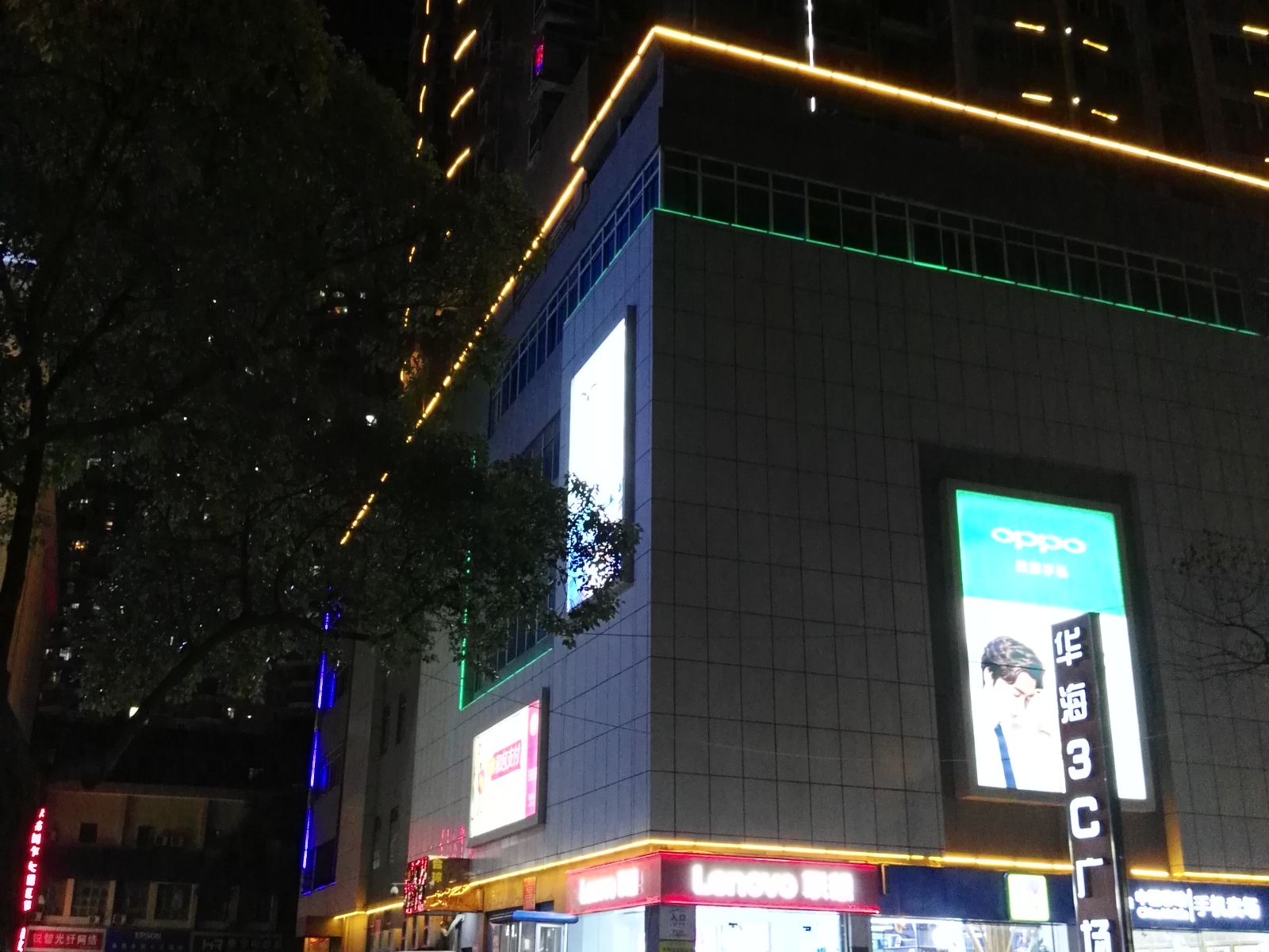 长沙普木青年旅舍