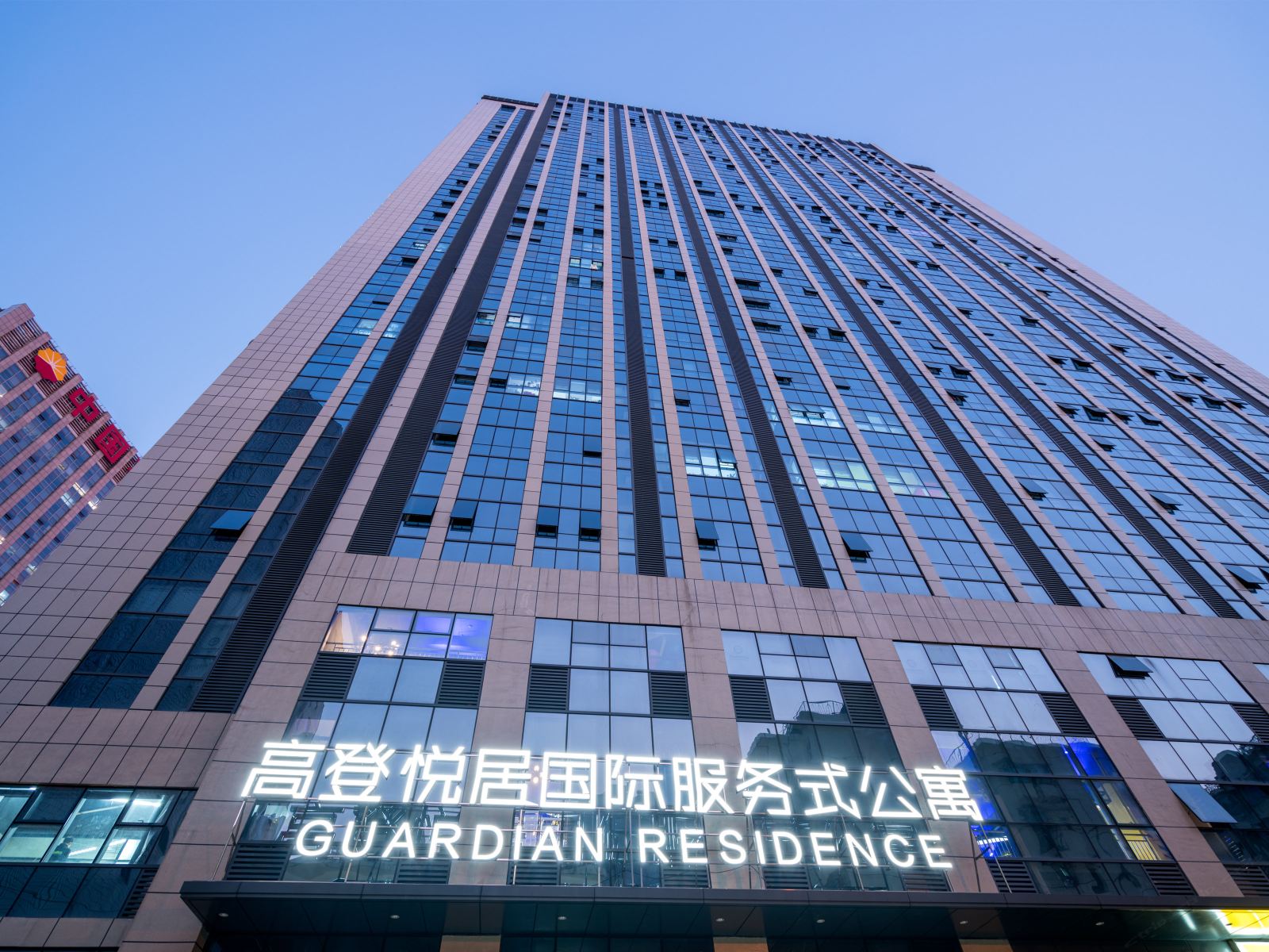 长沙高登悦居国际服务式公寓