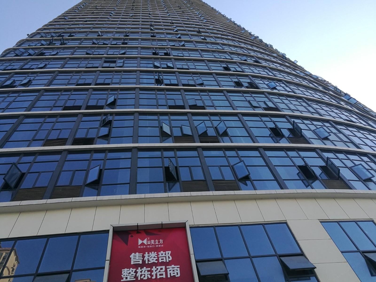 长沙方圆公寓酒店(梅溪湖店)