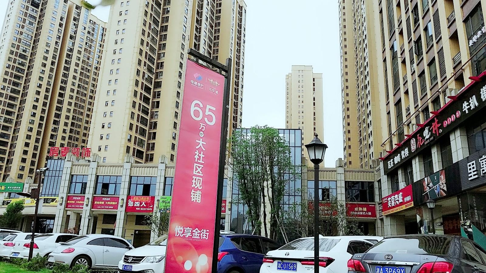 熠程公寓酒店(长沙洋湖湿地公园店)