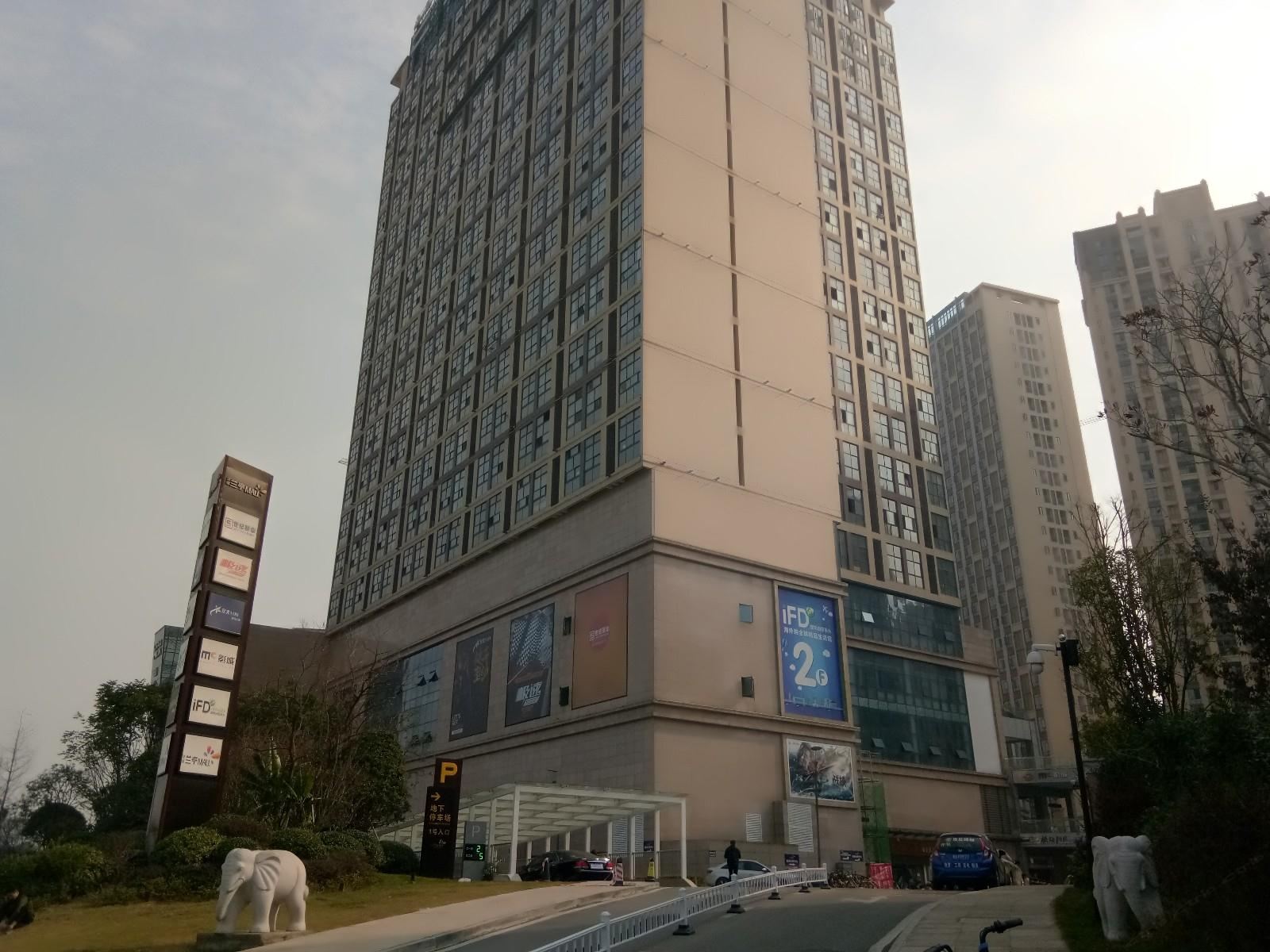 7+公寓酒店(长沙洋湖兰亭湾畔店)