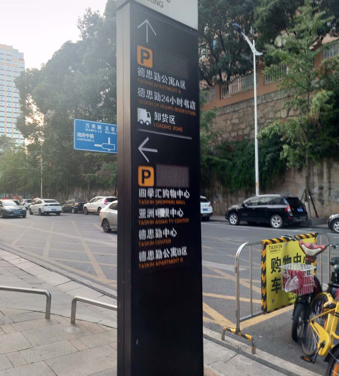 长沙雅居艺术酒店公寓