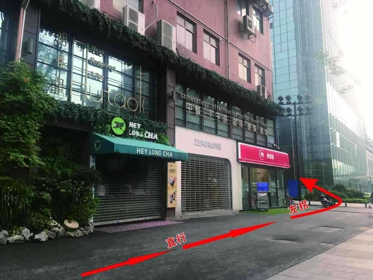 九龙湾主题客栈(长沙步行街店)
