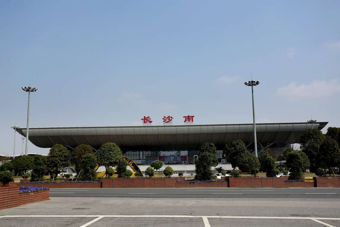 长沙鸿福宾馆