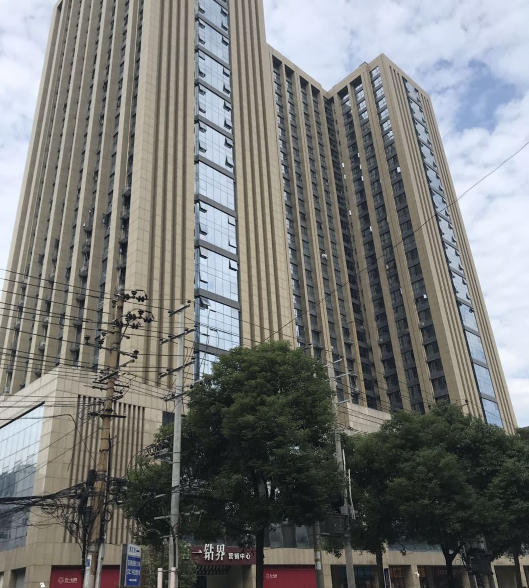 长沙岩晨名宿