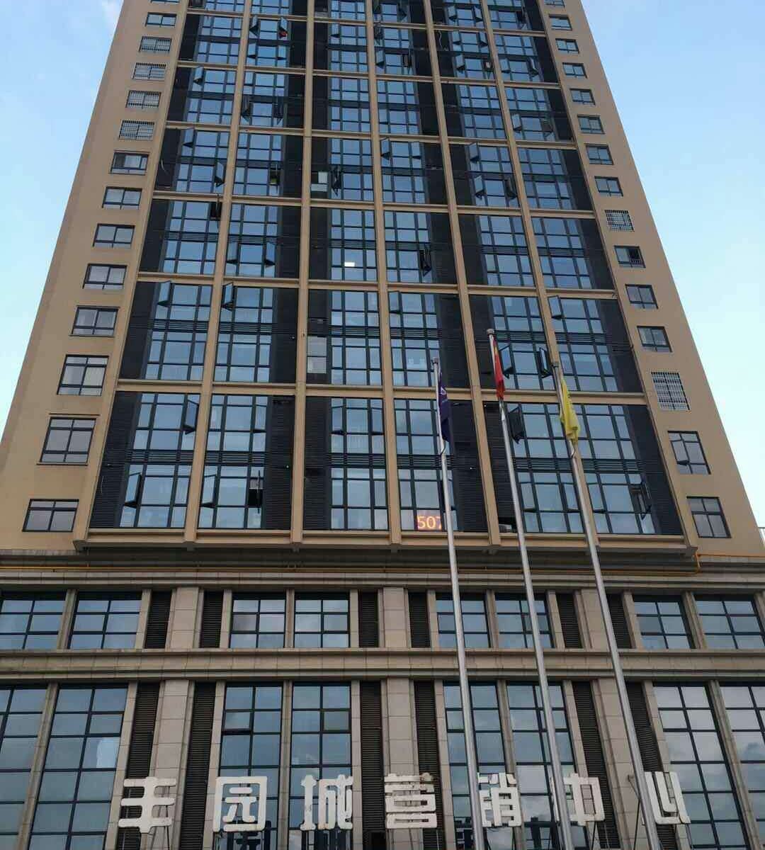 长沙丰园公寓酒店