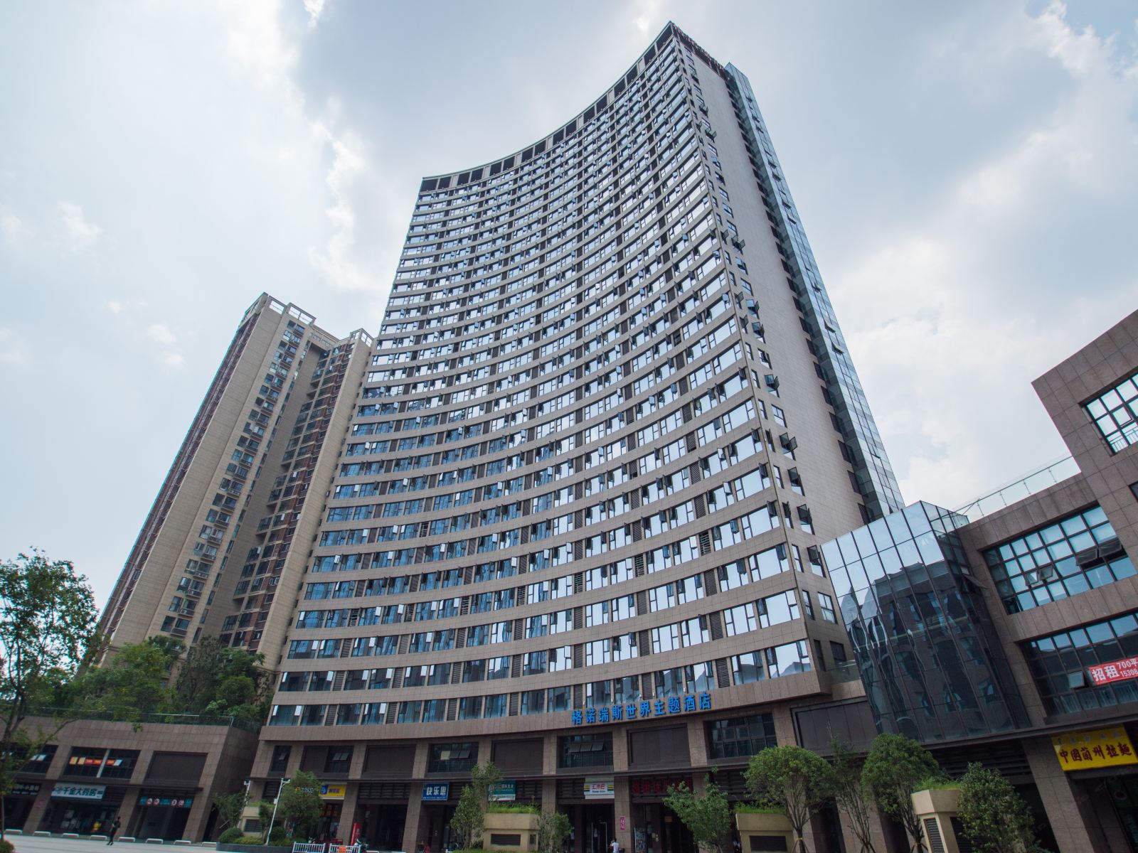 长沙优家公寓酒店