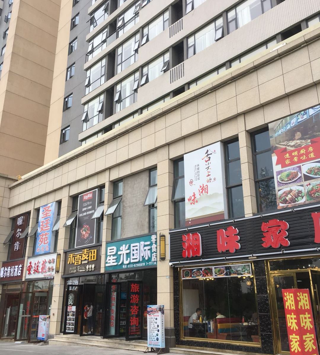 长沙蓝汐时尚酒店