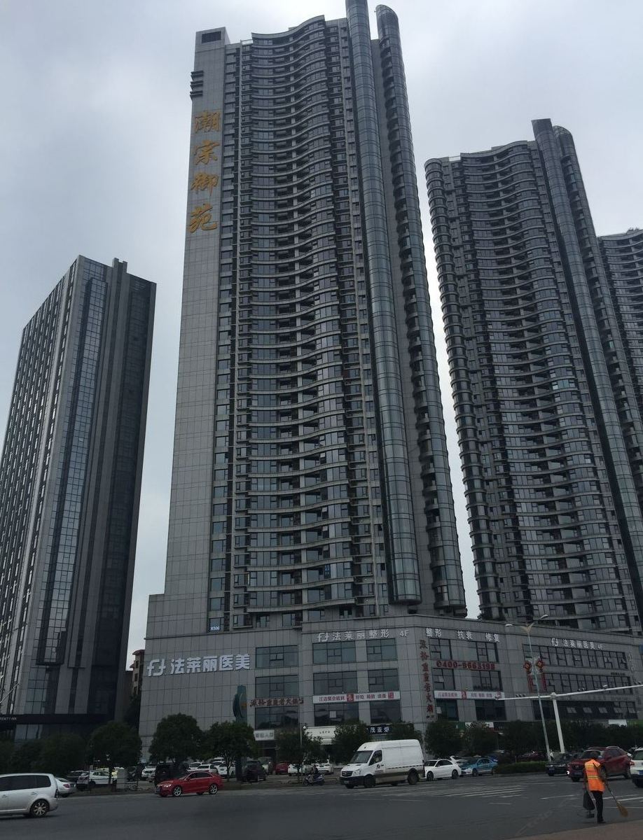 长沙米莱酒店