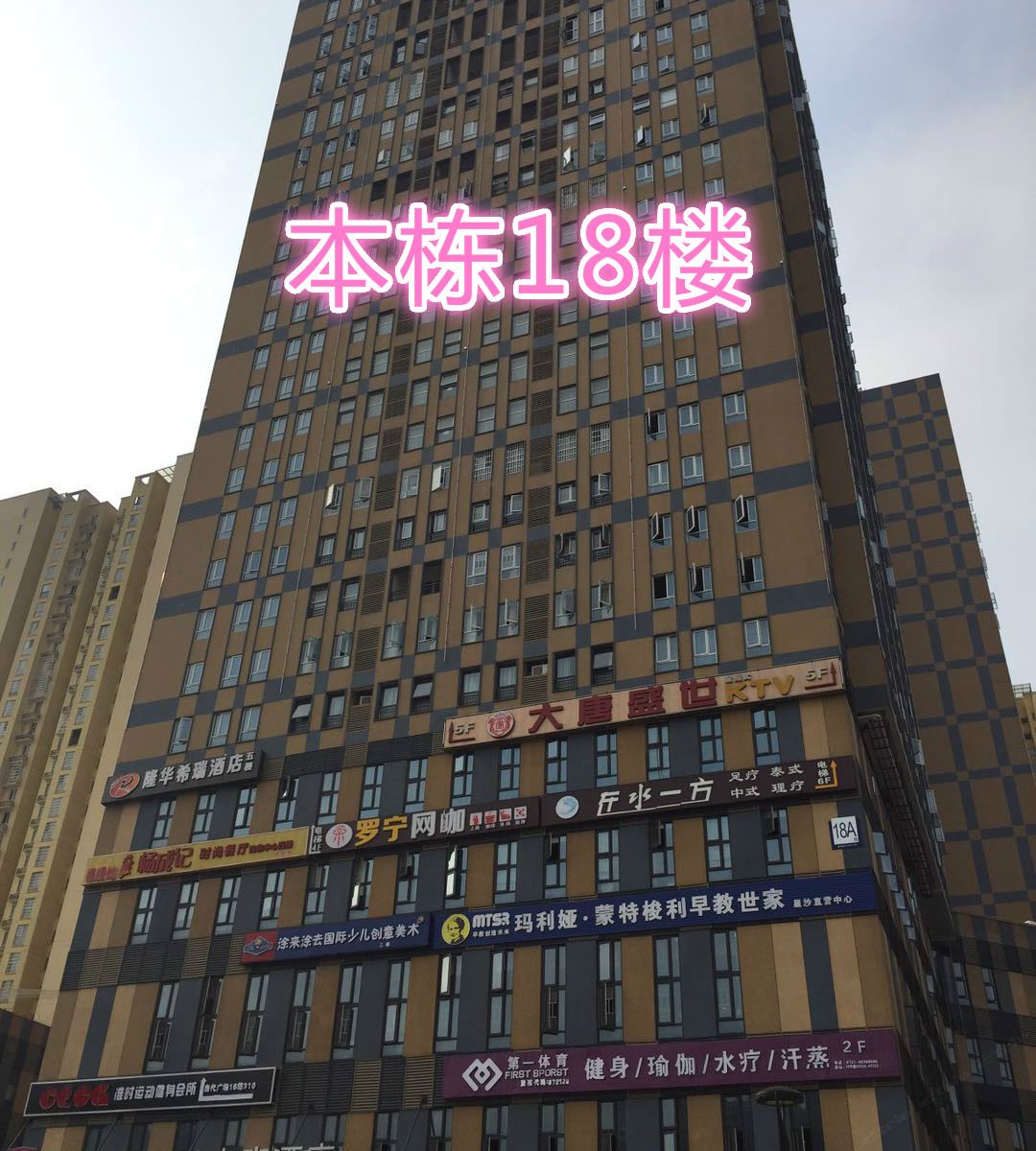 长沙陌上花开公寓
