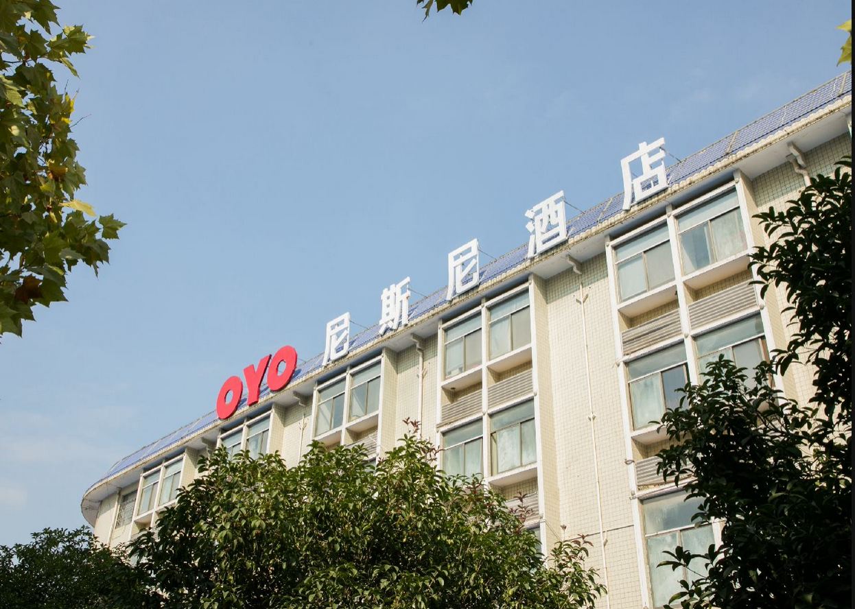 尼斯尼酒店(长沙梅溪湖店)